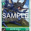 #卡牌遊戲, #卡牌, #遊戲王, #遊戲王卡, #遊戲王卡牌, #日文卡, #日版卡, #日版遊戲王卡, #YuGiOh日文, #Pokemon卡, #神奇寶貝卡, #寶可夢卡, #寶可夢卡牌, #海賊王卡牌, #數碼暴龍卡牌, #高達卡牌, #柯南卡牌, #龍珠卡牌, #碧藍航線卡牌, #符文戰爭卡牌, #魔法風雲會, #MTG卡, #桌遊, #動漫周邊, #動漫商品, #模型, #ActionFigure, #手辦, #公仔, #收藏品, #珍藏卡, #限量卡, #閃卡, #亮面卡, #金屬卡, #抽卡盒, #卡套, #卡冊, #卡盒, #保護套, #桌遊配件, #比賽卡牌, #集換式對戰卡牌, #比賽活動, #玩家社群, #玩家俱樂部, #遊戲店, #香港遊戲店, #HK遊戲, #香港卡牌, #香港桌遊, #卡牌教學, #遊戲教學, #策略遊戲, #遊戲配件, #收藏卡牌, #卡牌批發, #卡牌零售, #動漫卡, #動漫卡牌, #TCG產品, #日本卡牌, #美版卡牌, #卡牌活動, #實體店, #網上商店, #網店, #玩家聚會, #卡牌交流, #交換卡牌, #卡牌市場, #線上比賽, #實體比賽,