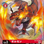 #卡牌遊戲, #卡牌, #遊戲王, #遊戲王卡, #遊戲王卡牌, #日文卡, #日版卡, #日版遊戲王卡, #YuGiOh日文, #Pokemon卡, #神奇寶貝卡, #寶可夢卡, #寶可夢卡牌, #海賊王卡牌, #數碼暴龍卡牌, #高達卡牌, #柯南卡牌, #龍珠卡牌, #碧藍航線卡牌, #符文戰爭卡牌, #魔法風雲會, #MTG卡, #桌遊, #動漫周邊, #動漫商品, #模型, #ActionFigure, #手辦, #公仔, #收藏品, #珍藏卡, #限量卡, #閃卡, #亮面卡, #金屬卡, #抽卡盒, #卡套, #卡冊, #卡盒, #保護套, #桌遊配件, #比賽卡牌, #集換式對戰卡牌, #比賽活動, #玩家社群, #玩家俱樂部, #遊戲店, #香港遊戲店, #HK遊戲, #香港卡牌, #香港桌遊, #卡牌教學, #遊戲教學, #策略遊戲, #遊戲配件, #收藏卡牌, #卡牌批發, #卡牌零售, #動漫卡, #動漫卡牌, #TCG產品, #日本卡牌, #美版卡牌, #卡牌活動, #實體店, #網上商店, #網店, #玩家聚會, #卡牌交流, #交換卡牌, #卡牌市場, #線上比賽, #實體比賽,