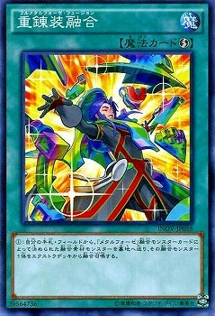 #卡牌遊戲, #卡牌, #遊戲王, #遊戲王卡, #遊戲王卡牌, #日文卡, #日版卡, #日版遊戲王卡, #YuGiOh日文, #Pokemon卡, #神奇寶貝卡, #寶可夢卡, #寶可夢卡牌, #海賊王卡牌, #數碼暴龍卡牌, #高達卡牌, #柯南卡牌, #龍珠卡牌, #碧藍航線卡牌, #符文戰爭卡牌, #魔法風雲會, #MTG卡, #桌遊, #動漫周邊, #動漫商品, #模型, #ActionFigure, #手辦, #公仔, #收藏品, #珍藏卡, #限量卡, #閃卡, #亮面卡, #金屬卡, #抽卡盒, #卡套, #卡冊, #卡盒, #保護套, #桌遊配件, #比賽卡牌, #集換式對戰卡牌, #比賽活動, #玩家社群, #玩家俱樂部, #遊戲店, #香港遊戲店, #HK遊戲, #香港卡牌, #香港桌遊, #卡牌教學, #遊戲教學, #策略遊戲, #遊戲配件, #收藏卡牌, #卡牌批發, #卡牌零售, #動漫卡, #動漫卡牌, #TCG產品, #日本卡牌, #美版卡牌, #卡牌活動, #實體店, #網上商店, #網店, #玩家聚會, #卡牌交流, #交換卡牌, #卡牌市場, #線上比賽, #實體比賽,