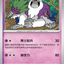 #卡牌遊戲, #卡牌, #遊戲王, #遊戲王卡, #遊戲王卡牌, #日文卡, #日版卡, #日版遊戲王卡, #YuGiOh日文, #Pokemon卡, #神奇寶貝卡, #寶可夢卡, #寶可夢卡牌, #海賊王卡牌, #數碼暴龍卡牌, #高達卡牌, #柯南卡牌, #龍珠卡牌, #碧藍航線卡牌, #符文戰爭卡牌, #魔法風雲會, #MTG卡, #桌遊, #動漫周邊, #動漫商品, #模型, #ActionFigure, #手辦, #公仔, #收藏品, #珍藏卡, #限量卡, #閃卡, #亮面卡, #金屬卡, #抽卡盒, #卡套, #卡冊, #卡盒, #保護套, #桌遊配件, #比賽卡牌, #集換式對戰卡牌, #比賽活動, #玩家社群, #玩家俱樂部, #遊戲店, #香港遊戲店, #HK遊戲, #香港卡牌, #香港桌遊, #卡牌教學, #遊戲教學, #策略遊戲, #遊戲配件, #收藏卡牌, #卡牌批發, #卡牌零售, #動漫卡, #動漫卡牌, #TCG產品, #日本卡牌, #美版卡牌, #卡牌活動, #實體店, #網上商店, #網店, #玩家聚會, #卡牌交流, #交換卡牌, #卡牌市場, #線上比賽, #實體比賽,