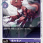 #卡牌遊戲, #卡牌, #遊戲王, #遊戲王卡, #遊戲王卡牌, #日文卡, #日版卡, #日版遊戲王卡, #YuGiOh日文, #Pokemon卡, #神奇寶貝卡, #寶可夢卡, #寶可夢卡牌, #海賊王卡牌, #數碼暴龍卡牌, #高達卡牌, #柯南卡牌, #龍珠卡牌, #碧藍航線卡牌, #符文戰爭卡牌, #魔法風雲會, #MTG卡, #桌遊, #動漫周邊, #動漫商品, #模型, #ActionFigure, #手辦, #公仔, #收藏品, #珍藏卡, #限量卡, #閃卡, #亮面卡, #金屬卡, #抽卡盒, #卡套, #卡冊, #卡盒, #保護套, #桌遊配件, #比賽卡牌, #集換式對戰卡牌, #比賽活動, #玩家社群, #玩家俱樂部, #遊戲店, #香港遊戲店, #HK遊戲, #香港卡牌, #香港桌遊, #卡牌教學, #遊戲教學, #策略遊戲, #遊戲配件, #收藏卡牌, #卡牌批發, #卡牌零售, #動漫卡, #動漫卡牌, #TCG產品, #日本卡牌, #美版卡牌, #卡牌活動, #實體店, #網上商店, #網店, #玩家聚會, #卡牌交流, #交換卡牌, #卡牌市場, #線上比賽, #實體比賽,