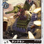 #卡牌遊戲, #卡牌, #遊戲王, #遊戲王卡, #遊戲王卡牌, #日文卡, #日版卡, #日版遊戲王卡, #YuGiOh日文, #Pokemon卡, #神奇寶貝卡, #寶可夢卡, #寶可夢卡牌, #海賊王卡牌, #數碼暴龍卡牌, #高達卡牌, #柯南卡牌, #龍珠卡牌, #碧藍航線卡牌, #符文戰爭卡牌, #魔法風雲會, #MTG卡, #桌遊, #動漫周邊, #動漫商品, #模型, #ActionFigure, #手辦, #公仔, #收藏品, #珍藏卡, #限量卡, #閃卡, #亮面卡, #金屬卡, #抽卡盒, #卡套, #卡冊, #卡盒, #保護套, #桌遊配件, #比賽卡牌, #集換式對戰卡牌, #比賽活動, #玩家社群, #玩家俱樂部, #遊戲店, #香港遊戲店, #HK遊戲, #香港卡牌, #香港桌遊, #卡牌教學, #遊戲教學, #策略遊戲, #遊戲配件, #收藏卡牌, #卡牌批發, #卡牌零售, #動漫卡, #動漫卡牌, #TCG產品, #日本卡牌, #美版卡牌, #卡牌活動, #實體店, #網上商店, #網店, #玩家聚會, #卡牌交流, #交換卡牌, #卡牌市場, #線上比賽, #實體比賽,