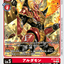 #卡牌遊戲, #卡牌, #遊戲王, #遊戲王卡, #遊戲王卡牌, #日文卡, #日版卡, #日版遊戲王卡, #YuGiOh日文, #Pokemon卡, #神奇寶貝卡, #寶可夢卡, #寶可夢卡牌, #海賊王卡牌, #數碼暴龍卡牌, #高達卡牌, #柯南卡牌, #龍珠卡牌, #碧藍航線卡牌, #符文戰爭卡牌, #魔法風雲會, #MTG卡, #桌遊, #動漫周邊, #動漫商品, #模型, #ActionFigure, #手辦, #公仔, #收藏品, #珍藏卡, #限量卡, #閃卡, #亮面卡, #金屬卡, #抽卡盒, #卡套, #卡冊, #卡盒, #保護套, #桌遊配件, #比賽卡牌, #集換式對戰卡牌, #比賽活動, #玩家社群, #玩家俱樂部, #遊戲店, #香港遊戲店, #HK遊戲, #香港卡牌, #香港桌遊, #卡牌教學, #遊戲教學, #策略遊戲, #遊戲配件, #收藏卡牌, #卡牌批發, #卡牌零售, #動漫卡, #動漫卡牌, #TCG產品, #日本卡牌, #美版卡牌, #卡牌活動, #實體店, #網上商店, #網店, #玩家聚會, #卡牌交流, #交換卡牌, #卡牌市場, #線上比賽, #實體比賽,