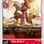 #卡牌遊戲, #卡牌, #遊戲王, #遊戲王卡, #遊戲王卡牌, #日文卡, #日版卡, #日版遊戲王卡, #YuGiOh日文, #Pokemon卡, #神奇寶貝卡, #寶可夢卡, #寶可夢卡牌, #海賊王卡牌, #數碼暴龍卡牌, #高達卡牌, #柯南卡牌, #龍珠卡牌, #碧藍航線卡牌, #符文戰爭卡牌, #魔法風雲會, #MTG卡, #桌遊, #動漫周邊, #動漫商品, #模型, #ActionFigure, #手辦, #公仔, #收藏品, #珍藏卡, #限量卡, #閃卡, #亮面卡, #金屬卡, #抽卡盒, #卡套, #卡冊, #卡盒, #保護套, #桌遊配件, #比賽卡牌, #集換式對戰卡牌, #比賽活動, #玩家社群, #玩家俱樂部, #遊戲店, #香港遊戲店, #HK遊戲, #香港卡牌, #香港桌遊, #卡牌教學, #遊戲教學, #策略遊戲, #遊戲配件, #收藏卡牌, #卡牌批發, #卡牌零售, #動漫卡, #動漫卡牌, #TCG產品, #日本卡牌, #美版卡牌, #卡牌活動, #實體店, #網上商店, #網店, #玩家聚會, #卡牌交流, #交換卡牌, #卡牌市場, #線上比賽, #實體比賽,