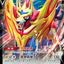 #卡牌遊戲, #卡牌, #遊戲王, #遊戲王卡, #遊戲王卡牌, #日文卡, #日版卡, #日版遊戲王卡, #YuGiOh日文, #Pokemon卡, #神奇寶貝卡, #寶可夢卡, #寶可夢卡牌, #海賊王卡牌, #數碼暴龍卡牌, #高達卡牌, #柯南卡牌, #龍珠卡牌, #碧藍航線卡牌, #符文戰爭卡牌, #魔法風雲會, #MTG卡, #桌遊, #動漫周邊, #動漫商品, #模型, #ActionFigure, #手辦, #公仔, #收藏品, #珍藏卡, #限量卡, #閃卡, #亮面卡, #金屬卡, #抽卡盒, #卡套, #卡冊, #卡盒, #保護套, #桌遊配件, #比賽卡牌, #集換式對戰卡牌, #比賽活動, #玩家社群, #玩家俱樂部, #遊戲店, #香港遊戲店, #HK遊戲, #香港卡牌, #香港桌遊, #卡牌教學, #遊戲教學, #策略遊戲, #遊戲配件, #收藏卡牌, #卡牌批發, #卡牌零售, #動漫卡, #動漫卡牌, #TCG產品, #日本卡牌, #美版卡牌, #卡牌活動, #實體店, #網上商店, #網店, #玩家聚會, #卡牌交流, #交換卡牌, #卡牌市場, #線上比賽, #實體比賽,