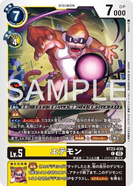 #卡牌遊戲, #卡牌, #遊戲王, #遊戲王卡, #遊戲王卡牌, #日文卡, #日版卡, #日版遊戲王卡, #YuGiOh日文, #Pokemon卡, #神奇寶貝卡, #寶可夢卡, #寶可夢卡牌, #海賊王卡牌, #數碼暴龍卡牌, #高達卡牌, #柯南卡牌, #龍珠卡牌, #碧藍航線卡牌, #符文戰爭卡牌, #魔法風雲會, #MTG卡, #桌遊, #動漫周邊, #動漫商品, #模型, #ActionFigure, #手辦, #公仔, #收藏品, #珍藏卡, #限量卡, #閃卡, #亮面卡, #金屬卡, #抽卡盒, #卡套, #卡冊, #卡盒, #保護套, #桌遊配件, #比賽卡牌, #集換式對戰卡牌, #比賽活動, #玩家社群, #玩家俱樂部, #遊戲店, #香港遊戲店, #HK遊戲, #香港卡牌, #香港桌遊, #卡牌教學, #遊戲教學, #策略遊戲, #遊戲配件, #收藏卡牌, #卡牌批發, #卡牌零售, #動漫卡, #動漫卡牌, #TCG產品, #日本卡牌, #美版卡牌, #卡牌活動, #實體店, #網上商店, #網店, #玩家聚會, #卡牌交流, #交換卡牌, #卡牌市場, #線上比賽, #實體比賽,