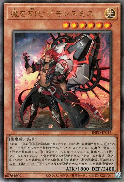 #卡牌遊戲, #卡牌, #遊戲王, #遊戲王卡, #遊戲王卡牌, #日文卡, #日版卡, #日版遊戲王卡, #YuGiOh日文, #Pokemon卡, #神奇寶貝卡, #寶可夢卡, #寶可夢卡牌, #海賊王卡牌, #數碼暴龍卡牌, #高達卡牌, #柯南卡牌, #龍珠卡牌, #碧藍航線卡牌, #符文戰爭卡牌, #魔法風雲會, #MTG卡, #桌遊, #動漫周邊, #動漫商品, #模型, #ActionFigure, #手辦, #公仔, #收藏品, #珍藏卡, #限量卡, #閃卡, #亮面卡, #金屬卡, #抽卡盒, #卡套, #卡冊, #卡盒, #保護套, #桌遊配件, #比賽卡牌, #集換式對戰卡牌, #比賽活動, #玩家社群, #玩家俱樂部, #遊戲店, #香港遊戲店, #HK遊戲, #香港卡牌, #香港桌遊, #卡牌教學, #遊戲教學, #策略遊戲, #遊戲配件, #收藏卡牌, #卡牌批發, #卡牌零售, #動漫卡, #動漫卡牌, #TCG產品, #日本卡牌, #美版卡牌, #卡牌活動, #實體店, #網上商店, #網店, #玩家聚會, #卡牌交流, #交換卡牌, #卡牌市場, #線上比賽, #實體比賽,