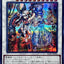 #卡牌遊戲, #卡牌, #遊戲王, #遊戲王卡, #遊戲王卡牌, #日文卡, #日版卡, #日版遊戲王卡, #YuGiOh日文, #Pokemon卡, #神奇寶貝卡, #寶可夢卡, #寶可夢卡牌, #海賊王卡牌, #數碼暴龍卡牌, #高達卡牌, #柯南卡牌, #龍珠卡牌, #碧藍航線卡牌, #符文戰爭卡牌, #魔法風雲會, #MTG卡, #桌遊, #動漫周邊, #動漫商品, #模型, #ActionFigure, #手辦, #公仔, #收藏品, #珍藏卡, #限量卡, #閃卡, #亮面卡, #金屬卡, #抽卡盒, #卡套, #卡冊, #卡盒, #保護套, #桌遊配件, #比賽卡牌, #集換式對戰卡牌, #比賽活動, #玩家社群, #玩家俱樂部, #遊戲店, #香港遊戲店, #HK遊戲, #香港卡牌, #香港桌遊, #卡牌教學, #遊戲教學, #策略遊戲, #遊戲配件, #收藏卡牌, #卡牌批發, #卡牌零售, #動漫卡, #動漫卡牌, #TCG產品, #日本卡牌, #美版卡牌, #卡牌活動, #實體店, #網上商店, #網店, #玩家聚會, #卡牌交流, #交換卡牌, #卡牌市場, #線上比賽, #實體比賽,