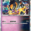 #卡牌遊戲, #卡牌, #遊戲王, #遊戲王卡, #遊戲王卡牌, #日文卡, #日版卡, #日版遊戲王卡, #YuGiOh日文, #Pokemon卡, #神奇寶貝卡, #寶可夢卡, #寶可夢卡牌, #海賊王卡牌, #數碼暴龍卡牌, #高達卡牌, #柯南卡牌, #龍珠卡牌, #碧藍航線卡牌, #符文戰爭卡牌, #魔法風雲會, #MTG卡, #桌遊, #動漫周邊, #動漫商品, #模型, #ActionFigure, #手辦, #公仔, #收藏品, #珍藏卡, #限量卡, #閃卡, #亮面卡, #金屬卡, #抽卡盒, #卡套, #卡冊, #卡盒, #保護套, #桌遊配件, #比賽卡牌, #集換式對戰卡牌, #比賽活動, #玩家社群, #玩家俱樂部, #遊戲店, #香港遊戲店, #HK遊戲, #香港卡牌, #香港桌遊, #卡牌教學, #遊戲教學, #策略遊戲, #遊戲配件, #收藏卡牌, #卡牌批發, #卡牌零售, #動漫卡, #動漫卡牌, #TCG產品, #日本卡牌, #美版卡牌, #卡牌活動, #實體店, #網上商店, #網店, #玩家聚會, #卡牌交流, #交換卡牌, #卡牌市場, #線上比賽, #實體比賽,