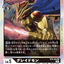 #卡牌遊戲, #卡牌, #遊戲王, #遊戲王卡, #遊戲王卡牌, #日文卡, #日版卡, #日版遊戲王卡, #YuGiOh日文, #Pokemon卡, #神奇寶貝卡, #寶可夢卡, #寶可夢卡牌, #海賊王卡牌, #數碼暴龍卡牌, #高達卡牌, #柯南卡牌, #龍珠卡牌, #碧藍航線卡牌, #符文戰爭卡牌, #魔法風雲會, #MTG卡, #桌遊, #動漫周邊, #動漫商品, #模型, #ActionFigure, #手辦, #公仔, #收藏品, #珍藏卡, #限量卡, #閃卡, #亮面卡, #金屬卡, #抽卡盒, #卡套, #卡冊, #卡盒, #保護套, #桌遊配件, #比賽卡牌, #集換式對戰卡牌, #比賽活動, #玩家社群, #玩家俱樂部, #遊戲店, #香港遊戲店, #HK遊戲, #香港卡牌, #香港桌遊, #卡牌教學, #遊戲教學, #策略遊戲, #遊戲配件, #收藏卡牌, #卡牌批發, #卡牌零售, #動漫卡, #動漫卡牌, #TCG產品, #日本卡牌, #美版卡牌, #卡牌活動, #實體店, #網上商店, #網店, #玩家聚會, #卡牌交流, #交換卡牌, #卡牌市場, #線上比賽, #實體比賽,
