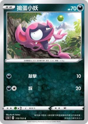 #卡牌遊戲, #卡牌, #遊戲王, #遊戲王卡, #遊戲王卡牌, #日文卡, #日版卡, #日版遊戲王卡, #YuGiOh日文, #Pokemon卡, #神奇寶貝卡, #寶可夢卡, #寶可夢卡牌, #海賊王卡牌, #數碼暴龍卡牌, #高達卡牌, #柯南卡牌, #龍珠卡牌, #碧藍航線卡牌, #符文戰爭卡牌, #魔法風雲會, #MTG卡, #桌遊, #動漫周邊, #動漫商品, #模型, #ActionFigure, #手辦, #公仔, #收藏品, #珍藏卡, #限量卡, #閃卡, #亮面卡, #金屬卡, #抽卡盒, #卡套, #卡冊, #卡盒, #保護套, #桌遊配件, #比賽卡牌, #集換式對戰卡牌, #比賽活動, #玩家社群, #玩家俱樂部, #遊戲店, #香港遊戲店, #HK遊戲, #香港卡牌, #香港桌遊, #卡牌教學, #遊戲教學, #策略遊戲, #遊戲配件, #收藏卡牌, #卡牌批發, #卡牌零售, #動漫卡, #動漫卡牌, #TCG產品, #日本卡牌, #美版卡牌, #卡牌活動, #實體店, #網上商店, #網店, #玩家聚會, #卡牌交流, #交換卡牌, #卡牌市場, #線上比賽, #實體比賽,