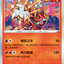 #卡牌遊戲, #卡牌, #遊戲王, #遊戲王卡, #遊戲王卡牌, #日文卡, #日版卡, #日版遊戲王卡, #YuGiOh日文, #Pokemon卡, #神奇寶貝卡, #寶可夢卡, #寶可夢卡牌, #海賊王卡牌, #數碼暴龍卡牌, #高達卡牌, #柯南卡牌, #龍珠卡牌, #碧藍航線卡牌, #符文戰爭卡牌, #魔法風雲會, #MTG卡, #桌遊, #動漫周邊, #動漫商品, #模型, #ActionFigure, #手辦, #公仔, #收藏品, #珍藏卡, #限量卡, #閃卡, #亮面卡, #金屬卡, #抽卡盒, #卡套, #卡冊, #卡盒, #保護套, #桌遊配件, #比賽卡牌, #集換式對戰卡牌, #比賽活動, #玩家社群, #玩家俱樂部, #遊戲店, #香港遊戲店, #HK遊戲, #香港卡牌, #香港桌遊, #卡牌教學, #遊戲教學, #策略遊戲, #遊戲配件, #收藏卡牌, #卡牌批發, #卡牌零售, #動漫卡, #動漫卡牌, #TCG產品, #日本卡牌, #美版卡牌, #卡牌活動, #實體店, #網上商店, #網店, #玩家聚會, #卡牌交流, #交換卡牌, #卡牌市場, #線上比賽, #實體比賽,