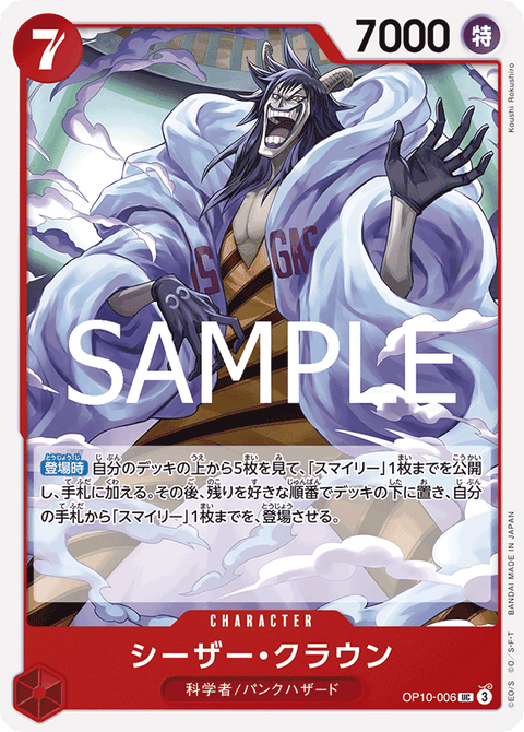 #卡牌遊戲, #卡牌, #遊戲王, #遊戲王卡, #遊戲王卡牌, #日文卡, #日版卡, #日版遊戲王卡, #YuGiOh日文, #Pokemon卡, #神奇寶貝卡, #寶可夢卡, #寶可夢卡牌, #海賊王卡牌, #數碼暴龍卡牌, #高達卡牌, #柯南卡牌, #龍珠卡牌, #碧藍航線卡牌, #符文戰爭卡牌, #魔法風雲會, #MTG卡, #桌遊, #動漫周邊, #動漫商品, #模型, #ActionFigure, #手辦, #公仔, #收藏品, #珍藏卡, #限量卡, #閃卡, #亮面卡, #金屬卡, #抽卡盒, #卡套, #卡冊, #卡盒, #保護套, #桌遊配件, #比賽卡牌, #集換式對戰卡牌, #比賽活動, #玩家社群, #玩家俱樂部, #遊戲店, #香港遊戲店, #HK遊戲, #香港卡牌, #香港桌遊, #卡牌教學, #遊戲教學, #策略遊戲, #遊戲配件, #收藏卡牌, #卡牌批發, #卡牌零售, #動漫卡, #動漫卡牌, #TCG產品, #日本卡牌, #美版卡牌, #卡牌活動, #實體店, #網上商店, #網店, #玩家聚會, #卡牌交流, #交換卡牌, #卡牌市場, #線上比賽, #實體比賽,