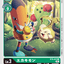 #卡牌遊戲, #卡牌, #遊戲王, #遊戲王卡, #遊戲王卡牌, #日文卡, #日版卡, #日版遊戲王卡, #YuGiOh日文, #Pokemon卡, #神奇寶貝卡, #寶可夢卡, #寶可夢卡牌, #海賊王卡牌, #數碼暴龍卡牌, #高達卡牌, #柯南卡牌, #龍珠卡牌, #碧藍航線卡牌, #符文戰爭卡牌, #魔法風雲會, #MTG卡, #桌遊, #動漫周邊, #動漫商品, #模型, #ActionFigure, #手辦, #公仔, #收藏品, #珍藏卡, #限量卡, #閃卡, #亮面卡, #金屬卡, #抽卡盒, #卡套, #卡冊, #卡盒, #保護套, #桌遊配件, #比賽卡牌, #集換式對戰卡牌, #比賽活動, #玩家社群, #玩家俱樂部, #遊戲店, #香港遊戲店, #HK遊戲, #香港卡牌, #香港桌遊, #卡牌教學, #遊戲教學, #策略遊戲, #遊戲配件, #收藏卡牌, #卡牌批發, #卡牌零售, #動漫卡, #動漫卡牌, #TCG產品, #日本卡牌, #美版卡牌, #卡牌活動, #實體店, #網上商店, #網店, #玩家聚會, #卡牌交流, #交換卡牌, #卡牌市場, #線上比賽, #實體比賽,