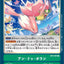#卡牌遊戲, #卡牌, #遊戲王, #遊戲王卡, #遊戲王卡牌, #日文卡, #日版卡, #日版遊戲王卡, #YuGiOh日文, #Pokemon卡, #神奇寶貝卡, #寶可夢卡, #寶可夢卡牌, #海賊王卡牌, #數碼暴龍卡牌, #高達卡牌, #柯南卡牌, #龍珠卡牌, #碧藍航線卡牌, #符文戰爭卡牌, #魔法風雲會, #MTG卡, #桌遊, #動漫周邊, #動漫商品, #模型, #ActionFigure, #手辦, #公仔, #收藏品, #珍藏卡, #限量卡, #閃卡, #亮面卡, #金屬卡, #抽卡盒, #卡套, #卡冊, #卡盒, #保護套, #桌遊配件, #比賽卡牌, #集換式對戰卡牌, #比賽活動, #玩家社群, #玩家俱樂部, #遊戲店, #香港遊戲店, #HK遊戲, #香港卡牌, #香港桌遊, #卡牌教學, #遊戲教學, #策略遊戲, #遊戲配件, #收藏卡牌, #卡牌批發, #卡牌零售, #動漫卡, #動漫卡牌, #TCG產品, #日本卡牌, #美版卡牌, #卡牌活動, #實體店, #網上商店, #網店, #玩家聚會, #卡牌交流, #交換卡牌, #卡牌市場, #線上比賽, #實體比賽,