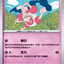 #卡牌遊戲, #卡牌, #遊戲王, #遊戲王卡, #遊戲王卡牌, #日文卡, #日版卡, #日版遊戲王卡, #YuGiOh日文, #Pokemon卡, #神奇寶貝卡, #寶可夢卡, #寶可夢卡牌, #海賊王卡牌, #數碼暴龍卡牌, #高達卡牌, #柯南卡牌, #龍珠卡牌, #碧藍航線卡牌, #符文戰爭卡牌, #魔法風雲會, #MTG卡, #桌遊, #動漫周邊, #動漫商品, #模型, #ActionFigure, #手辦, #公仔, #收藏品, #珍藏卡, #限量卡, #閃卡, #亮面卡, #金屬卡, #抽卡盒, #卡套, #卡冊, #卡盒, #保護套, #桌遊配件, #比賽卡牌, #集換式對戰卡牌, #比賽活動, #玩家社群, #玩家俱樂部, #遊戲店, #香港遊戲店, #HK遊戲, #香港卡牌, #香港桌遊, #卡牌教學, #遊戲教學, #策略遊戲, #遊戲配件, #收藏卡牌, #卡牌批發, #卡牌零售, #動漫卡, #動漫卡牌, #TCG產品, #日本卡牌, #美版卡牌, #卡牌活動, #實體店, #網上商店, #網店, #玩家聚會, #卡牌交流, #交換卡牌, #卡牌市場, #線上比賽, #實體比賽,
