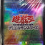 #卡牌遊戲, #卡牌, #遊戲王, #遊戲王卡, #遊戲王卡牌, #日文卡, #日版卡, #日版遊戲王卡, #YuGiOh日文, #Pokemon卡, #神奇寶貝卡, #寶可夢卡, #寶可夢卡牌, #海賊王卡牌, #數碼暴龍卡牌, #高達卡牌, #柯南卡牌, #龍珠卡牌, #碧藍航線卡牌, #符文戰爭卡牌, #魔法風雲會, #MTG卡, #桌遊, #動漫周邊, #動漫商品, #模型, #ActionFigure, #手辦, #公仔, #收藏品, #珍藏卡, #限量卡, #閃卡, #亮面卡, #金屬卡, #抽卡盒, #卡套, #卡冊, #卡盒, #保護套, #桌遊配件, #比賽卡牌, #集換式對戰卡牌, #比賽活動, #玩家社群, #玩家俱樂部, #遊戲店, #香港遊戲店, #HK遊戲, #香港卡牌, #香港桌遊, #卡牌教學, #遊戲教學, #策略遊戲, #遊戲配件, #收藏卡牌, #卡牌批發, #卡牌零售, #動漫卡, #動漫卡牌, #TCG產品, #日本卡牌, #美版卡牌, #卡牌活動, #實體店, #網上商店, #網店, #玩家聚會, #卡牌交流, #交換卡牌, #卡牌市場, #線上比賽, #實體比賽,