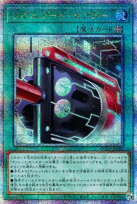 #卡牌遊戲, #卡牌, #遊戲王, #遊戲王卡, #遊戲王卡牌, #日文卡, #日版卡, #日版遊戲王卡, #YuGiOh日文, #Pokemon卡, #神奇寶貝卡, #寶可夢卡, #寶可夢卡牌, #海賊王卡牌, #數碼暴龍卡牌, #高達卡牌, #柯南卡牌, #龍珠卡牌, #碧藍航線卡牌, #符文戰爭卡牌, #魔法風雲會, #MTG卡, #桌遊, #動漫周邊, #動漫商品, #模型, #ActionFigure, #手辦, #公仔, #收藏品, #珍藏卡, #限量卡, #閃卡, #亮面卡, #金屬卡, #抽卡盒, #卡套, #卡冊, #卡盒, #保護套, #桌遊配件, #比賽卡牌, #集換式對戰卡牌, #比賽活動, #玩家社群, #玩家俱樂部, #遊戲店, #香港遊戲店, #HK遊戲, #香港卡牌, #香港桌遊, #卡牌教學, #遊戲教學, #策略遊戲, #遊戲配件, #收藏卡牌, #卡牌批發, #卡牌零售, #動漫卡, #動漫卡牌, #TCG產品, #日本卡牌, #美版卡牌, #卡牌活動, #實體店, #網上商店, #網店, #玩家聚會, #卡牌交流, #交換卡牌, #卡牌市場, #線上比賽, #實體比賽,