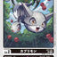 #卡牌遊戲, #卡牌, #遊戲王, #遊戲王卡, #遊戲王卡牌, #日文卡, #日版卡, #日版遊戲王卡, #YuGiOh日文, #Pokemon卡, #神奇寶貝卡, #寶可夢卡, #寶可夢卡牌, #海賊王卡牌, #數碼暴龍卡牌, #高達卡牌, #柯南卡牌, #龍珠卡牌, #碧藍航線卡牌, #符文戰爭卡牌, #魔法風雲會, #MTG卡, #桌遊, #動漫周邊, #動漫商品, #模型, #ActionFigure, #手辦, #公仔, #收藏品, #珍藏卡, #限量卡, #閃卡, #亮面卡, #金屬卡, #抽卡盒, #卡套, #卡冊, #卡盒, #保護套, #桌遊配件, #比賽卡牌, #集換式對戰卡牌, #比賽活動, #玩家社群, #玩家俱樂部, #遊戲店, #香港遊戲店, #HK遊戲, #香港卡牌, #香港桌遊, #卡牌教學, #遊戲教學, #策略遊戲, #遊戲配件, #收藏卡牌, #卡牌批發, #卡牌零售, #動漫卡, #動漫卡牌, #TCG產品, #日本卡牌, #美版卡牌, #卡牌活動, #實體店, #網上商店, #網店, #玩家聚會, #卡牌交流, #交換卡牌, #卡牌市場, #線上比賽, #實體比賽,