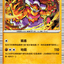 #卡牌遊戲, #卡牌, #遊戲王, #遊戲王卡, #遊戲王卡牌, #日文卡, #日版卡, #日版遊戲王卡, #YuGiOh日文, #Pokemon卡, #神奇寶貝卡, #寶可夢卡, #寶可夢卡牌, #海賊王卡牌, #數碼暴龍卡牌, #高達卡牌, #柯南卡牌, #龍珠卡牌, #碧藍航線卡牌, #符文戰爭卡牌, #魔法風雲會, #MTG卡, #桌遊, #動漫周邊, #動漫商品, #模型, #ActionFigure, #手辦, #公仔, #收藏品, #珍藏卡, #限量卡, #閃卡, #亮面卡, #金屬卡, #抽卡盒, #卡套, #卡冊, #卡盒, #保護套, #桌遊配件, #比賽卡牌, #集換式對戰卡牌, #比賽活動, #玩家社群, #玩家俱樂部, #遊戲店, #香港遊戲店, #HK遊戲, #香港卡牌, #香港桌遊, #卡牌教學, #遊戲教學, #策略遊戲, #遊戲配件, #收藏卡牌, #卡牌批發, #卡牌零售, #動漫卡, #動漫卡牌, #TCG產品, #日本卡牌, #美版卡牌, #卡牌活動, #實體店, #網上商店, #網店, #玩家聚會, #卡牌交流, #交換卡牌, #卡牌市場, #線上比賽, #實體比賽,