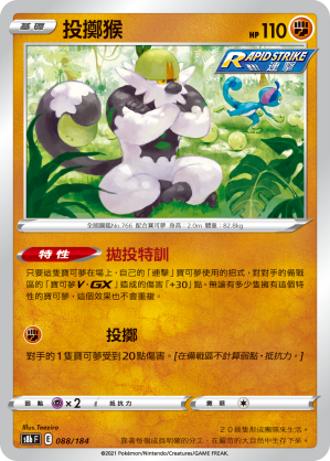 #卡牌遊戲, #卡牌, #遊戲王, #遊戲王卡, #遊戲王卡牌, #日文卡, #日版卡, #日版遊戲王卡, #YuGiOh日文, #Pokemon卡, #神奇寶貝卡, #寶可夢卡, #寶可夢卡牌, #海賊王卡牌, #數碼暴龍卡牌, #高達卡牌, #柯南卡牌, #龍珠卡牌, #碧藍航線卡牌, #符文戰爭卡牌, #魔法風雲會, #MTG卡, #桌遊, #動漫周邊, #動漫商品, #模型, #ActionFigure, #手辦, #公仔, #收藏品, #珍藏卡, #限量卡, #閃卡, #亮面卡, #金屬卡, #抽卡盒, #卡套, #卡冊, #卡盒, #保護套, #桌遊配件, #比賽卡牌, #集換式對戰卡牌, #比賽活動, #玩家社群, #玩家俱樂部, #遊戲店, #香港遊戲店, #HK遊戲, #香港卡牌, #香港桌遊, #卡牌教學, #遊戲教學, #策略遊戲, #遊戲配件, #收藏卡牌, #卡牌批發, #卡牌零售, #動漫卡, #動漫卡牌, #TCG產品, #日本卡牌, #美版卡牌, #卡牌活動, #實體店, #網上商店, #網店, #玩家聚會, #卡牌交流, #交換卡牌, #卡牌市場, #線上比賽, #實體比賽,