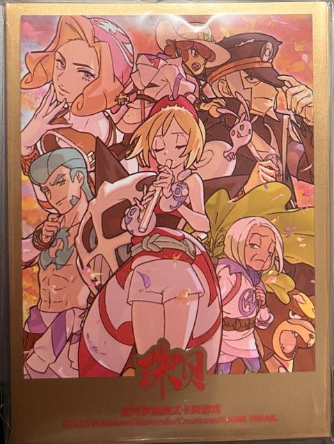 Pokémon 卡套- 珠貝*60