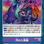 #卡牌遊戲, #卡牌, #遊戲王, #遊戲王卡, #遊戲王卡牌, #日文卡, #日版卡, #日版遊戲王卡, #YuGiOh日文, #Pokemon卡, #神奇寶貝卡, #寶可夢卡, #寶可夢卡牌, #海賊王卡牌, #數碼暴龍卡牌, #高達卡牌, #柯南卡牌, #龍珠卡牌, #碧藍航線卡牌, #符文戰爭卡牌, #魔法風雲會, #MTG卡, #桌遊, #動漫周邊, #動漫商品, #模型, #ActionFigure, #手辦, #公仔, #收藏品, #珍藏卡, #限量卡, #閃卡, #亮面卡, #金屬卡, #抽卡盒, #卡套, #卡冊, #卡盒, #保護套, #桌遊配件, #比賽卡牌, #集換式對戰卡牌, #比賽活動, #玩家社群, #玩家俱樂部, #遊戲店, #香港遊戲店, #HK遊戲, #香港卡牌, #香港桌遊, #卡牌教學, #遊戲教學, #策略遊戲, #遊戲配件, #收藏卡牌, #卡牌批發, #卡牌零售, #動漫卡, #動漫卡牌, #TCG產品, #日本卡牌, #美版卡牌, #卡牌活動, #實體店, #網上商店, #網店, #玩家聚會, #卡牌交流, #交換卡牌, #卡牌市場, #線上比賽, #實體比賽,