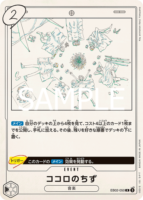 #卡牌遊戲, #卡牌, #遊戲王, #遊戲王卡, #遊戲王卡牌, #日文卡, #日版卡, #日版遊戲王卡, #YuGiOh日文, #Pokemon卡, #神奇寶貝卡, #寶可夢卡, #寶可夢卡牌, #海賊王卡牌, #數碼暴龍卡牌, #高達卡牌, #柯南卡牌, #龍珠卡牌, #碧藍航線卡牌, #符文戰爭卡牌, #魔法風雲會, #MTG卡, #桌遊, #動漫周邊, #動漫商品, #模型, #ActionFigure, #手辦, #公仔, #收藏品, #珍藏卡, #限量卡, #閃卡, #亮面卡, #金屬卡, #抽卡盒, #卡套, #卡冊, #卡盒, #保護套, #桌遊配件, #比賽卡牌, #集換式對戰卡牌, #比賽活動, #玩家社群, #玩家俱樂部, #遊戲店, #香港遊戲店, #HK遊戲, #香港卡牌, #香港桌遊, #卡牌教學, #遊戲教學, #策略遊戲, #遊戲配件, #收藏卡牌, #卡牌批發, #卡牌零售, #動漫卡, #動漫卡牌, #TCG產品, #日本卡牌, #美版卡牌, #卡牌活動, #實體店, #網上商店, #網店, #玩家聚會, #卡牌交流, #交換卡牌, #卡牌市場, #線上比賽, #實體比賽,