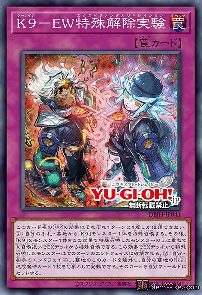 #卡牌遊戲, #卡牌, #遊戲王, #遊戲王卡, #遊戲王卡牌, #日文卡, #日版卡, #日版遊戲王卡, #YuGiOh日文, #Pokemon卡, #神奇寶貝卡, #寶可夢卡, #寶可夢卡牌, #海賊王卡牌, #數碼暴龍卡牌, #高達卡牌, #柯南卡牌, #龍珠卡牌, #碧藍航線卡牌, #符文戰爭卡牌, #魔法風雲會, #MTG卡, #桌遊, #動漫周邊, #動漫商品, #模型, #ActionFigure, #手辦, #公仔, #收藏品, #珍藏卡, #限量卡, #閃卡, #亮面卡, #金屬卡, #抽卡盒, #卡套, #卡冊, #卡盒, #保護套, #桌遊配件, #比賽卡牌, #集換式對戰卡牌, #比賽活動, #玩家社群, #玩家俱樂部, #遊戲店, #香港遊戲店, #HK遊戲, #香港卡牌, #香港桌遊, #卡牌教學, #遊戲教學, #策略遊戲, #遊戲配件, #收藏卡牌, #卡牌批發, #卡牌零售, #動漫卡, #動漫卡牌, #TCG產品, #日本卡牌, #美版卡牌, #卡牌活動, #實體店, #網上商店, #網店, #玩家聚會, #卡牌交流, #交換卡牌, #卡牌市場, #線上比賽, #實體比賽,