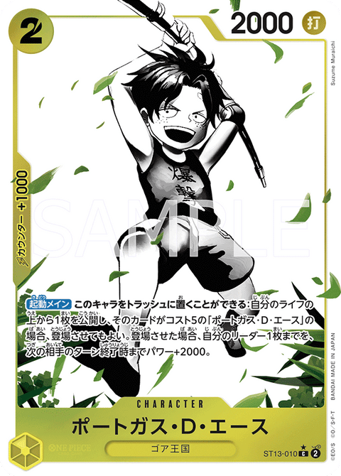 #卡牌遊戲, #卡牌, #遊戲王, #遊戲王卡, #遊戲王卡牌, #日文卡, #日版卡, #日版遊戲王卡, #YuGiOh日文, #Pokemon卡, #神奇寶貝卡, #寶可夢卡, #寶可夢卡牌, #海賊王卡牌, #數碼暴龍卡牌, #高達卡牌, #柯南卡牌, #龍珠卡牌, #碧藍航線卡牌, #符文戰爭卡牌, #魔法風雲會, #MTG卡, #桌遊, #動漫周邊, #動漫商品, #模型, #ActionFigure, #手辦, #公仔, #收藏品, #珍藏卡, #限量卡, #閃卡, #亮面卡, #金屬卡, #抽卡盒, #卡套, #卡冊, #卡盒, #保護套, #桌遊配件, #比賽卡牌, #集換式對戰卡牌, #比賽活動, #玩家社群, #玩家俱樂部, #遊戲店, #香港遊戲店, #HK遊戲, #香港卡牌, #香港桌遊, #卡牌教學, #遊戲教學, #策略遊戲, #遊戲配件, #收藏卡牌, #卡牌批發, #卡牌零售, #動漫卡, #動漫卡牌, #TCG產品, #日本卡牌, #美版卡牌, #卡牌活動, #實體店, #網上商店, #網店, #玩家聚會, #卡牌交流, #交換卡牌, #卡牌市場, #線上比賽, #實體比賽,