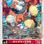 #卡牌遊戲, #卡牌, #遊戲王, #遊戲王卡, #遊戲王卡牌, #日文卡, #日版卡, #日版遊戲王卡, #YuGiOh日文, #Pokemon卡, #神奇寶貝卡, #寶可夢卡, #寶可夢卡牌, #海賊王卡牌, #數碼暴龍卡牌, #高達卡牌, #柯南卡牌, #龍珠卡牌, #碧藍航線卡牌, #符文戰爭卡牌, #魔法風雲會, #MTG卡, #桌遊, #動漫周邊, #動漫商品, #模型, #ActionFigure, #手辦, #公仔, #收藏品, #珍藏卡, #限量卡, #閃卡, #亮面卡, #金屬卡, #抽卡盒, #卡套, #卡冊, #卡盒, #保護套, #桌遊配件, #比賽卡牌, #集換式對戰卡牌, #比賽活動, #玩家社群, #玩家俱樂部, #遊戲店, #香港遊戲店, #HK遊戲, #香港卡牌, #香港桌遊, #卡牌教學, #遊戲教學, #策略遊戲, #遊戲配件, #收藏卡牌, #卡牌批發, #卡牌零售, #動漫卡, #動漫卡牌, #TCG產品, #日本卡牌, #美版卡牌, #卡牌活動, #實體店, #網上商店, #網店, #玩家聚會, #卡牌交流, #交換卡牌, #卡牌市場, #線上比賽, #實體比賽,