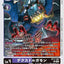 #卡牌遊戲, #卡牌, #遊戲王, #遊戲王卡, #遊戲王卡牌, #日文卡, #日版卡, #日版遊戲王卡, #YuGiOh日文, #Pokemon卡, #神奇寶貝卡, #寶可夢卡, #寶可夢卡牌, #海賊王卡牌, #數碼暴龍卡牌, #高達卡牌, #柯南卡牌, #龍珠卡牌, #碧藍航線卡牌, #符文戰爭卡牌, #魔法風雲會, #MTG卡, #桌遊, #動漫周邊, #動漫商品, #模型, #ActionFigure, #手辦, #公仔, #收藏品, #珍藏卡, #限量卡, #閃卡, #亮面卡, #金屬卡, #抽卡盒, #卡套, #卡冊, #卡盒, #保護套, #桌遊配件, #比賽卡牌, #集換式對戰卡牌, #比賽活動, #玩家社群, #玩家俱樂部, #遊戲店, #香港遊戲店, #HK遊戲, #香港卡牌, #香港桌遊, #卡牌教學, #遊戲教學, #策略遊戲, #遊戲配件, #收藏卡牌, #卡牌批發, #卡牌零售, #動漫卡, #動漫卡牌, #TCG產品, #日本卡牌, #美版卡牌, #卡牌活動, #實體店, #網上商店, #網店, #玩家聚會, #卡牌交流, #交換卡牌, #卡牌市場, #線上比賽, #實體比賽,