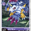 #卡牌遊戲, #卡牌, #遊戲王, #遊戲王卡, #遊戲王卡牌, #日文卡, #日版卡, #日版遊戲王卡, #YuGiOh日文, #Pokemon卡, #神奇寶貝卡, #寶可夢卡, #寶可夢卡牌, #海賊王卡牌, #數碼暴龍卡牌, #高達卡牌, #柯南卡牌, #龍珠卡牌, #碧藍航線卡牌, #符文戰爭卡牌, #魔法風雲會, #MTG卡, #桌遊, #動漫周邊, #動漫商品, #模型, #ActionFigure, #手辦, #公仔, #收藏品, #珍藏卡, #限量卡, #閃卡, #亮面卡, #金屬卡, #抽卡盒, #卡套, #卡冊, #卡盒, #保護套, #桌遊配件, #比賽卡牌, #集換式對戰卡牌, #比賽活動, #玩家社群, #玩家俱樂部, #遊戲店, #香港遊戲店, #HK遊戲, #香港卡牌, #香港桌遊, #卡牌教學, #遊戲教學, #策略遊戲, #遊戲配件, #收藏卡牌, #卡牌批發, #卡牌零售, #動漫卡, #動漫卡牌, #TCG產品, #日本卡牌, #美版卡牌, #卡牌活動, #實體店, #網上商店, #網店, #玩家聚會, #卡牌交流, #交換卡牌, #卡牌市場, #線上比賽, #實體比賽,