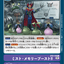 #卡牌遊戲, #卡牌, #遊戲王, #遊戲王卡, #遊戲王卡牌, #日文卡, #日版卡, #日版遊戲王卡, #YuGiOh日文, #Pokemon卡, #神奇寶貝卡, #寶可夢卡, #寶可夢卡牌, #海賊王卡牌, #數碼暴龍卡牌, #高達卡牌, #柯南卡牌, #龍珠卡牌, #碧藍航線卡牌, #符文戰爭卡牌, #魔法風雲會, #MTG卡, #桌遊, #動漫周邊, #動漫商品, #模型, #ActionFigure, #手辦, #公仔, #收藏品, #珍藏卡, #限量卡, #閃卡, #亮面卡, #金屬卡, #抽卡盒, #卡套, #卡冊, #卡盒, #保護套, #桌遊配件, #比賽卡牌, #集換式對戰卡牌, #比賽活動, #玩家社群, #玩家俱樂部, #遊戲店, #香港遊戲店, #HK遊戲, #香港卡牌, #香港桌遊, #卡牌教學, #遊戲教學, #策略遊戲, #遊戲配件, #收藏卡牌, #卡牌批發, #卡牌零售, #動漫卡, #動漫卡牌, #TCG產品, #日本卡牌, #美版卡牌, #卡牌活動, #實體店, #網上商店, #網店, #玩家聚會, #卡牌交流, #交換卡牌, #卡牌市場, #線上比賽, #實體比賽,