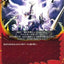 #卡牌遊戲, #卡牌, #遊戲王, #遊戲王卡, #遊戲王卡牌, #日文卡, #日版卡, #日版遊戲王卡, #YuGiOh日文, #Pokemon卡, #神奇寶貝卡, #寶可夢卡, #寶可夢卡牌, #海賊王卡牌, #數碼暴龍卡牌, #高達卡牌, #柯南卡牌, #龍珠卡牌, #碧藍航線卡牌, #符文戰爭卡牌, #魔法風雲會, #MTG卡, #桌遊, #動漫周邊, #動漫商品, #模型, #ActionFigure, #手辦, #公仔, #收藏品, #珍藏卡, #限量卡, #閃卡, #亮面卡, #金屬卡, #抽卡盒, #卡套, #卡冊, #卡盒, #保護套, #桌遊配件, #比賽卡牌, #集換式對戰卡牌, #比賽活動, #玩家社群, #玩家俱樂部, #遊戲店, #香港遊戲店, #HK遊戲, #香港卡牌, #香港桌遊, #卡牌教學, #遊戲教學, #策略遊戲, #遊戲配件, #收藏卡牌, #卡牌批發, #卡牌零售, #動漫卡, #動漫卡牌, #TCG產品, #日本卡牌, #美版卡牌, #卡牌活動, #實體店, #網上商店, #網店, #玩家聚會, #卡牌交流, #交換卡牌, #卡牌市場, #線上比賽, #實體比賽,
