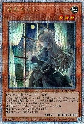 #卡牌遊戲, #卡牌, #遊戲王, #遊戲王卡, #遊戲王卡牌, #日文卡, #日版卡, #日版遊戲王卡, #YuGiOh日文, #Pokemon卡, #神奇寶貝卡, #寶可夢卡, #寶可夢卡牌, #海賊王卡牌, #數碼暴龍卡牌, #高達卡牌, #柯南卡牌, #龍珠卡牌, #碧藍航線卡牌, #符文戰爭卡牌, #魔法風雲會, #MTG卡, #桌遊, #動漫周邊, #動漫商品, #模型, #ActionFigure, #手辦, #公仔, #收藏品, #珍藏卡, #限量卡, #閃卡, #亮面卡, #金屬卡, #抽卡盒, #卡套, #卡冊, #卡盒, #保護套, #桌遊配件, #比賽卡牌, #集換式對戰卡牌, #比賽活動, #玩家社群, #玩家俱樂部, #遊戲店, #香港遊戲店, #HK遊戲, #香港卡牌, #香港桌遊, #卡牌教學, #遊戲教學, #策略遊戲, #遊戲配件, #收藏卡牌, #卡牌批發, #卡牌零售, #動漫卡, #動漫卡牌, #TCG產品, #日本卡牌, #美版卡牌, #卡牌活動, #實體店, #網上商店, #網店, #玩家聚會, #卡牌交流, #交換卡牌, #卡牌市場, #線上比賽, #實體比賽,