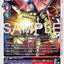 #卡牌遊戲, #卡牌, #遊戲王, #遊戲王卡, #遊戲王卡牌, #日文卡, #日版卡, #日版遊戲王卡, #YuGiOh日文, #Pokemon卡, #神奇寶貝卡, #寶可夢卡, #寶可夢卡牌, #海賊王卡牌, #數碼暴龍卡牌, #高達卡牌, #柯南卡牌, #龍珠卡牌, #碧藍航線卡牌, #符文戰爭卡牌, #魔法風雲會, #MTG卡, #桌遊, #動漫周邊, #動漫商品, #模型, #ActionFigure, #手辦, #公仔, #收藏品, #珍藏卡, #限量卡, #閃卡, #亮面卡, #金屬卡, #抽卡盒, #卡套, #卡冊, #卡盒, #保護套, #桌遊配件, #比賽卡牌, #集換式對戰卡牌, #比賽活動, #玩家社群, #玩家俱樂部, #遊戲店, #香港遊戲店, #HK遊戲, #香港卡牌, #香港桌遊, #卡牌教學, #遊戲教學, #策略遊戲, #遊戲配件, #收藏卡牌, #卡牌批發, #卡牌零售, #動漫卡, #動漫卡牌, #TCG產品, #日本卡牌, #美版卡牌, #卡牌活動, #實體店, #網上商店, #網店, #玩家聚會, #卡牌交流, #交換卡牌, #卡牌市場, #線上比賽, #實體比賽,
