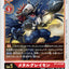 #卡牌遊戲, #卡牌, #遊戲王, #遊戲王卡, #遊戲王卡牌, #日文卡, #日版卡, #日版遊戲王卡, #YuGiOh日文, #Pokemon卡, #神奇寶貝卡, #寶可夢卡, #寶可夢卡牌, #海賊王卡牌, #數碼暴龍卡牌, #高達卡牌, #柯南卡牌, #龍珠卡牌, #碧藍航線卡牌, #符文戰爭卡牌, #魔法風雲會, #MTG卡, #桌遊, #動漫周邊, #動漫商品, #模型, #ActionFigure, #手辦, #公仔, #收藏品, #珍藏卡, #限量卡, #閃卡, #亮面卡, #金屬卡, #抽卡盒, #卡套, #卡冊, #卡盒, #保護套, #桌遊配件, #比賽卡牌, #集換式對戰卡牌, #比賽活動, #玩家社群, #玩家俱樂部, #遊戲店, #香港遊戲店, #HK遊戲, #香港卡牌, #香港桌遊, #卡牌教學, #遊戲教學, #策略遊戲, #遊戲配件, #收藏卡牌, #卡牌批發, #卡牌零售, #動漫卡, #動漫卡牌, #TCG產品, #日本卡牌, #美版卡牌, #卡牌活動, #實體店, #網上商店, #網店, #玩家聚會, #卡牌交流, #交換卡牌, #卡牌市場, #線上比賽, #實體比賽,