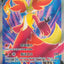 #卡牌遊戲, #卡牌, #遊戲王, #遊戲王卡, #遊戲王卡牌, #日文卡, #日版卡, #日版遊戲王卡, #YuGiOh日文, #Pokemon卡, #神奇寶貝卡, #寶可夢卡, #寶可夢卡牌, #海賊王卡牌, #數碼暴龍卡牌, #高達卡牌, #柯南卡牌, #龍珠卡牌, #碧藍航線卡牌, #符文戰爭卡牌, #魔法風雲會, #MTG卡, #桌遊, #動漫周邊, #動漫商品, #模型, #ActionFigure, #手辦, #公仔, #收藏品, #珍藏卡, #限量卡, #閃卡, #亮面卡, #金屬卡, #抽卡盒, #卡套, #卡冊, #卡盒, #保護套, #桌遊配件, #比賽卡牌, #集換式對戰卡牌, #比賽活動, #玩家社群, #玩家俱樂部, #遊戲店, #香港遊戲店, #HK遊戲, #香港卡牌, #香港桌遊, #卡牌教學, #遊戲教學, #策略遊戲, #遊戲配件, #收藏卡牌, #卡牌批發, #卡牌零售, #動漫卡, #動漫卡牌, #TCG產品, #日本卡牌, #美版卡牌, #卡牌活動, #實體店, #網上商店, #網店, #玩家聚會, #卡牌交流, #交換卡牌, #卡牌市場, #線上比賽, #實體比賽,