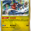 #卡牌遊戲, #卡牌, #遊戲王, #遊戲王卡, #遊戲王卡牌, #日文卡, #日版卡, #日版遊戲王卡, #YuGiOh日文, #Pokemon卡, #神奇寶貝卡, #寶可夢卡, #寶可夢卡牌, #海賊王卡牌, #數碼暴龍卡牌, #高達卡牌, #柯南卡牌, #龍珠卡牌, #碧藍航線卡牌, #符文戰爭卡牌, #魔法風雲會, #MTG卡, #桌遊, #動漫周邊, #動漫商品, #模型, #ActionFigure, #手辦, #公仔, #收藏品, #珍藏卡, #限量卡, #閃卡, #亮面卡, #金屬卡, #抽卡盒, #卡套, #卡冊, #卡盒, #保護套, #桌遊配件, #比賽卡牌, #集換式對戰卡牌, #比賽活動, #玩家社群, #玩家俱樂部, #遊戲店, #香港遊戲店, #HK遊戲, #香港卡牌, #香港桌遊, #卡牌教學, #遊戲教學, #策略遊戲, #遊戲配件, #收藏卡牌, #卡牌批發, #卡牌零售, #動漫卡, #動漫卡牌, #TCG產品, #日本卡牌, #美版卡牌, #卡牌活動, #實體店, #網上商店, #網店, #玩家聚會, #卡牌交流, #交換卡牌, #卡牌市場, #線上比賽, #實體比賽,