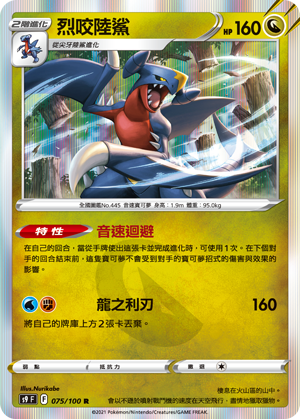 #卡牌遊戲, #卡牌, #遊戲王, #遊戲王卡, #遊戲王卡牌, #日文卡, #日版卡, #日版遊戲王卡, #YuGiOh日文, #Pokemon卡, #神奇寶貝卡, #寶可夢卡, #寶可夢卡牌, #海賊王卡牌, #數碼暴龍卡牌, #高達卡牌, #柯南卡牌, #龍珠卡牌, #碧藍航線卡牌, #符文戰爭卡牌, #魔法風雲會, #MTG卡, #桌遊, #動漫周邊, #動漫商品, #模型, #ActionFigure, #手辦, #公仔, #收藏品, #珍藏卡, #限量卡, #閃卡, #亮面卡, #金屬卡, #抽卡盒, #卡套, #卡冊, #卡盒, #保護套, #桌遊配件, #比賽卡牌, #集換式對戰卡牌, #比賽活動, #玩家社群, #玩家俱樂部, #遊戲店, #香港遊戲店, #HK遊戲, #香港卡牌, #香港桌遊, #卡牌教學, #遊戲教學, #策略遊戲, #遊戲配件, #收藏卡牌, #卡牌批發, #卡牌零售, #動漫卡, #動漫卡牌, #TCG產品, #日本卡牌, #美版卡牌, #卡牌活動, #實體店, #網上商店, #網店, #玩家聚會, #卡牌交流, #交換卡牌, #卡牌市場, #線上比賽, #實體比賽,