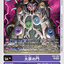 #卡牌遊戲, #卡牌, #遊戲王, #遊戲王卡, #遊戲王卡牌, #日文卡, #日版卡, #日版遊戲王卡, #YuGiOh日文, #Pokemon卡, #神奇寶貝卡, #寶可夢卡, #寶可夢卡牌, #海賊王卡牌, #數碼暴龍卡牌, #高達卡牌, #柯南卡牌, #龍珠卡牌, #碧藍航線卡牌, #符文戰爭卡牌, #魔法風雲會, #MTG卡, #桌遊, #動漫周邊, #動漫商品, #模型, #ActionFigure, #手辦, #公仔, #收藏品, #珍藏卡, #限量卡, #閃卡, #亮面卡, #金屬卡, #抽卡盒, #卡套, #卡冊, #卡盒, #保護套, #桌遊配件, #比賽卡牌, #集換式對戰卡牌, #比賽活動, #玩家社群, #玩家俱樂部, #遊戲店, #香港遊戲店, #HK遊戲, #香港卡牌, #香港桌遊, #卡牌教學, #遊戲教學, #策略遊戲, #遊戲配件, #收藏卡牌, #卡牌批發, #卡牌零售, #動漫卡, #動漫卡牌, #TCG產品, #日本卡牌, #美版卡牌, #卡牌活動, #實體店, #網上商店, #網店, #玩家聚會, #卡牌交流, #交換卡牌, #卡牌市場, #線上比賽, #實體比賽,