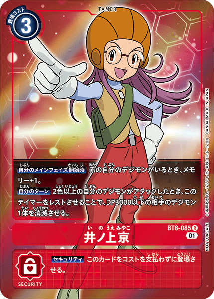 #卡牌遊戲, #卡牌, #遊戲王, #遊戲王卡, #遊戲王卡牌, #日文卡, #日版卡, #日版遊戲王卡, #YuGiOh日文, #Pokemon卡, #神奇寶貝卡, #寶可夢卡, #寶可夢卡牌, #海賊王卡牌, #數碼暴龍卡牌, #高達卡牌, #柯南卡牌, #龍珠卡牌, #碧藍航線卡牌, #符文戰爭卡牌, #魔法風雲會, #MTG卡, #桌遊, #動漫周邊, #動漫商品, #模型, #ActionFigure, #手辦, #公仔, #收藏品, #珍藏卡, #限量卡, #閃卡, #亮面卡, #金屬卡, #抽卡盒, #卡套, #卡冊, #卡盒, #保護套, #桌遊配件, #比賽卡牌, #集換式對戰卡牌, #比賽活動, #玩家社群, #玩家俱樂部, #遊戲店, #香港遊戲店, #HK遊戲, #香港卡牌, #香港桌遊, #卡牌教學, #遊戲教學, #策略遊戲, #遊戲配件, #收藏卡牌, #卡牌批發, #卡牌零售, #動漫卡, #動漫卡牌, #TCG產品, #日本卡牌, #美版卡牌, #卡牌活動, #實體店, #網上商店, #網店, #玩家聚會, #卡牌交流, #交換卡牌, #卡牌市場, #線上比賽, #實體比賽,