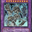 #卡牌遊戲, #卡牌, #遊戲王, #遊戲王卡, #遊戲王卡牌, #日文卡, #日版卡, #日版遊戲王卡, #YuGiOh日文, #Pokemon卡, #神奇寶貝卡, #寶可夢卡, #寶可夢卡牌, #海賊王卡牌, #數碼暴龍卡牌, #高達卡牌, #柯南卡牌, #龍珠卡牌, #碧藍航線卡牌, #符文戰爭卡牌, #魔法風雲會, #MTG卡, #桌遊, #動漫周邊, #動漫商品, #模型, #ActionFigure, #手辦, #公仔, #收藏品, #珍藏卡, #限量卡, #閃卡, #亮面卡, #金屬卡, #抽卡盒, #卡套, #卡冊, #卡盒, #保護套, #桌遊配件, #比賽卡牌, #集換式對戰卡牌, #比賽活動, #玩家社群, #玩家俱樂部, #遊戲店, #香港遊戲店, #HK遊戲, #香港卡牌, #香港桌遊, #卡牌教學, #遊戲教學, #策略遊戲, #遊戲配件, #收藏卡牌, #卡牌批發, #卡牌零售, #動漫卡, #動漫卡牌, #TCG產品, #日本卡牌, #美版卡牌, #卡牌活動, #實體店, #網上商店, #網店, #玩家聚會, #卡牌交流, #交換卡牌, #卡牌市場, #線上比賽, #實體比賽,