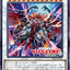 #卡牌遊戲, #卡牌, #遊戲王, #遊戲王卡, #遊戲王卡牌, #日文卡, #日版卡, #日版遊戲王卡, #YuGiOh日文, #Pokemon卡, #神奇寶貝卡, #寶可夢卡, #寶可夢卡牌, #海賊王卡牌, #數碼暴龍卡牌, #高達卡牌, #柯南卡牌, #龍珠卡牌, #碧藍航線卡牌, #符文戰爭卡牌, #魔法風雲會, #MTG卡, #桌遊, #動漫周邊, #動漫商品, #模型, #ActionFigure, #手辦, #公仔, #收藏品, #珍藏卡, #限量卡, #閃卡, #亮面卡, #金屬卡, #抽卡盒, #卡套, #卡冊, #卡盒, #保護套, #桌遊配件, #比賽卡牌, #集換式對戰卡牌, #比賽活動, #玩家社群, #玩家俱樂部, #遊戲店, #香港遊戲店, #HK遊戲, #香港卡牌, #香港桌遊, #卡牌教學, #遊戲教學, #策略遊戲, #遊戲配件, #收藏卡牌, #卡牌批發, #卡牌零售, #動漫卡, #動漫卡牌, #TCG產品, #日本卡牌, #美版卡牌, #卡牌活動, #實體店, #網上商店, #網店, #玩家聚會, #卡牌交流, #交換卡牌, #卡牌市場, #線上比賽, #實體比賽,