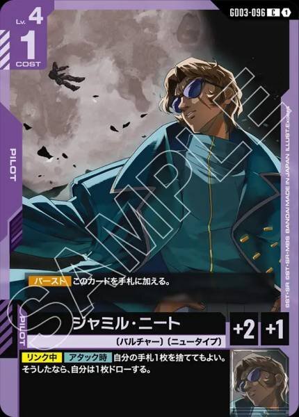 #卡牌遊戲, #卡牌, #遊戲王, #遊戲王卡, #遊戲王卡牌, #日文卡, #日版卡, #日版遊戲王卡, #YuGiOh日文, #Pokemon卡, #神奇寶貝卡, #寶可夢卡, #寶可夢卡牌, #海賊王卡牌, #數碼暴龍卡牌, #高達卡牌, #柯南卡牌, #龍珠卡牌, #碧藍航線卡牌, #符文戰爭卡牌, #魔法風雲會, #MTG卡, #桌遊, #動漫周邊, #動漫商品, #模型, #ActionFigure, #手辦, #公仔, #收藏品, #珍藏卡, #限量卡, #閃卡, #亮面卡, #金屬卡, #抽卡盒, #卡套, #卡冊, #卡盒, #保護套, #桌遊配件, #比賽卡牌, #集換式對戰卡牌, #比賽活動, #玩家社群, #玩家俱樂部, #遊戲店, #香港遊戲店, #HK遊戲, #香港卡牌, #香港桌遊, #卡牌教學, #遊戲教學, #策略遊戲, #遊戲配件, #收藏卡牌, #卡牌批發, #卡牌零售, #動漫卡, #動漫卡牌, #TCG產品, #日本卡牌, #美版卡牌, #卡牌活動, #實體店, #網上商店, #網店, #玩家聚會, #卡牌交流, #交換卡牌, #卡牌市場, #線上比賽, #實體比賽,