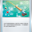 #卡牌遊戲, #卡牌, #遊戲王, #遊戲王卡, #遊戲王卡牌, #日文卡, #日版卡, #日版遊戲王卡, #YuGiOh日文, #Pokemon卡, #神奇寶貝卡, #寶可夢卡, #寶可夢卡牌, #海賊王卡牌, #數碼暴龍卡牌, #高達卡牌, #柯南卡牌, #龍珠卡牌, #碧藍航線卡牌, #符文戰爭卡牌, #魔法風雲會, #MTG卡, #桌遊, #動漫周邊, #動漫商品, #模型, #ActionFigure, #手辦, #公仔, #收藏品, #珍藏卡, #限量卡, #閃卡, #亮面卡, #金屬卡, #抽卡盒, #卡套, #卡冊, #卡盒, #保護套, #桌遊配件, #比賽卡牌, #集換式對戰卡牌, #比賽活動, #玩家社群, #玩家俱樂部, #遊戲店, #香港遊戲店, #HK遊戲, #香港卡牌, #香港桌遊, #卡牌教學, #遊戲教學, #策略遊戲, #遊戲配件, #收藏卡牌, #卡牌批發, #卡牌零售, #動漫卡, #動漫卡牌, #TCG產品, #日本卡牌, #美版卡牌, #卡牌活動, #實體店, #網上商店, #網店, #玩家聚會, #卡牌交流, #交換卡牌, #卡牌市場, #線上比賽, #實體比賽,