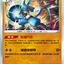 #卡牌遊戲, #卡牌, #遊戲王, #遊戲王卡, #遊戲王卡牌, #日文卡, #日版卡, #日版遊戲王卡, #YuGiOh日文, #Pokemon卡, #神奇寶貝卡, #寶可夢卡, #寶可夢卡牌, #海賊王卡牌, #數碼暴龍卡牌, #高達卡牌, #柯南卡牌, #龍珠卡牌, #碧藍航線卡牌, #符文戰爭卡牌, #魔法風雲會, #MTG卡, #桌遊, #動漫周邊, #動漫商品, #模型, #ActionFigure, #手辦, #公仔, #收藏品, #珍藏卡, #限量卡, #閃卡, #亮面卡, #金屬卡, #抽卡盒, #卡套, #卡冊, #卡盒, #保護套, #桌遊配件, #比賽卡牌, #集換式對戰卡牌, #比賽活動, #玩家社群, #玩家俱樂部, #遊戲店, #香港遊戲店, #HK遊戲, #香港卡牌, #香港桌遊, #卡牌教學, #遊戲教學, #策略遊戲, #遊戲配件, #收藏卡牌, #卡牌批發, #卡牌零售, #動漫卡, #動漫卡牌, #TCG產品, #日本卡牌, #美版卡牌, #卡牌活動, #實體店, #網上商店, #網店, #玩家聚會, #卡牌交流, #交換卡牌, #卡牌市場, #線上比賽, #實體比賽,
