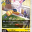 #卡牌遊戲, #卡牌, #遊戲王, #遊戲王卡, #遊戲王卡牌, #日文卡, #日版卡, #日版遊戲王卡, #YuGiOh日文, #Pokemon卡, #神奇寶貝卡, #寶可夢卡, #寶可夢卡牌, #海賊王卡牌, #數碼暴龍卡牌, #高達卡牌, #柯南卡牌, #龍珠卡牌, #碧藍航線卡牌, #符文戰爭卡牌, #魔法風雲會, #MTG卡, #桌遊, #動漫周邊, #動漫商品, #模型, #ActionFigure, #手辦, #公仔, #收藏品, #珍藏卡, #限量卡, #閃卡, #亮面卡, #金屬卡, #抽卡盒, #卡套, #卡冊, #卡盒, #保護套, #桌遊配件, #比賽卡牌, #集換式對戰卡牌, #比賽活動, #玩家社群, #玩家俱樂部, #遊戲店, #香港遊戲店, #HK遊戲, #香港卡牌, #香港桌遊, #卡牌教學, #遊戲教學, #策略遊戲, #遊戲配件, #收藏卡牌, #卡牌批發, #卡牌零售, #動漫卡, #動漫卡牌, #TCG產品, #日本卡牌, #美版卡牌, #卡牌活動, #實體店, #網上商店, #網店, #玩家聚會, #卡牌交流, #交換卡牌, #卡牌市場, #線上比賽, #實體比賽,