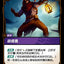 #卡牌遊戲, #卡牌, #遊戲王, #遊戲王卡, #遊戲王卡牌, #日文卡, #日版卡, #日版遊戲王卡, #YuGiOh日文, #Pokemon卡, #神奇寶貝卡, #寶可夢卡, #寶可夢卡牌, #海賊王卡牌, #數碼暴龍卡牌, #高達卡牌, #柯南卡牌, #龍珠卡牌, #碧藍航線卡牌, #符文戰爭卡牌, #魔法風雲會, #MTG卡, #桌遊, #動漫周邊, #動漫商品, #模型, #ActionFigure, #手辦, #公仔, #收藏品, #珍藏卡, #限量卡, #閃卡, #亮面卡, #金屬卡, #抽卡盒, #卡套, #卡冊, #卡盒, #保護套, #桌遊配件, #比賽卡牌, #集換式對戰卡牌, #比賽活動, #玩家社群, #玩家俱樂部, #遊戲店, #香港遊戲店, #HK遊戲, #香港卡牌, #香港桌遊, #卡牌教學, #遊戲教學, #策略遊戲, #遊戲配件, #收藏卡牌, #卡牌批發, #卡牌零售, #動漫卡, #動漫卡牌, #TCG產品, #日本卡牌, #美版卡牌, #卡牌活動, #實體店, #網上商店, #網店, #玩家聚會, #卡牌交流, #交換卡牌, #卡牌市場, #線上比賽, #實體比賽,